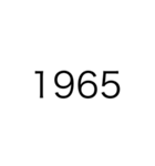 近代(戦後)（個別スタンプ：18）