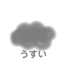 みつこのしっぽ（個別スタンプ：6）