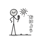 表情豊かな棒人間の日常会話スタンプ（個別スタンプ：1）