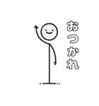 表情豊かな棒人間の日常会話スタンプ（個別スタンプ：4）