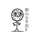 表情豊かな棒人間の日常会話スタンプ（個別スタンプ：11）