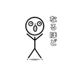 表情豊かな棒人間の日常会話スタンプ（個別スタンプ：12）