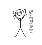 表情豊かな棒人間の日常会話スタンプ（個別スタンプ：13）