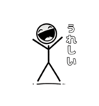 表情豊かな棒人間の日常会話スタンプ（個別スタンプ：28）