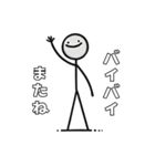 表情豊かな棒人間の日常会話スタンプ（個別スタンプ：34）