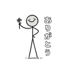 表情豊かな棒人間の日常会話スタンプ（個別スタンプ：35）