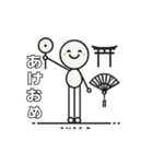 表情豊かな棒人間の日常会話スタンプ（個別スタンプ：40）