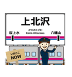 毎日使う丁寧な報告 京往線駅名 京王（個別スタンプ：9）