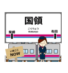 毎日使う丁寧な報告 京往線駅名 京王（個別スタンプ：16）