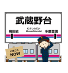 毎日使う丁寧な報告 京往線駅名 京王（個別スタンプ：21）