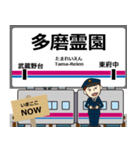 毎日使う丁寧な報告 京往線駅名 京王（個別スタンプ：22）