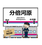 毎日使う丁寧な報告 京往線駅名 京王（個別スタンプ：26）