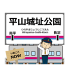 毎日使う丁寧な報告 京往線駅名 京王（個別スタンプ：32）