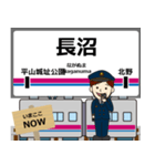 毎日使う丁寧な報告 京往線駅名 京王（個別スタンプ：33）