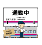 毎日使う丁寧な報告 京往線駅名 京王（個別スタンプ：36）