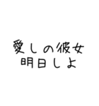 エッチな彼氏。（個別スタンプ：14）