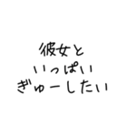 エッチな彼氏。（個別スタンプ：28）