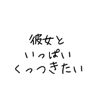 エッチな彼氏。（個別スタンプ：29）