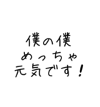 エッチな彼氏。（個別スタンプ：31）