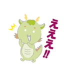 かわいいドラゴンさん -再販版-（個別スタンプ：2）