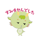 かわいいドラゴンさん -再販版-（個別スタンプ：3）