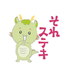 かわいいドラゴンさん -再販版-（個別スタンプ：5）