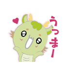 かわいいドラゴンさん -再販版-（個別スタンプ：6）