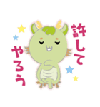 かわいいドラゴンさん -再販版-（個別スタンプ：8）