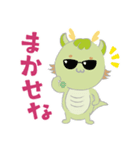 かわいいドラゴンさん -再販版-（個別スタンプ：10）