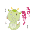 かわいいドラゴンさん -再販版-（個別スタンプ：11）