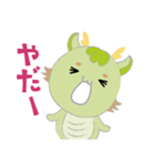 かわいいドラゴンさん -再販版-（個別スタンプ：13）