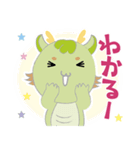 かわいいドラゴンさん -再販版-（個別スタンプ：14）