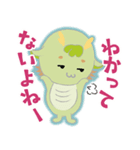 かわいいドラゴンさん -再販版-（個別スタンプ：15）