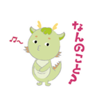 かわいいドラゴンさん -再販版-（個別スタンプ：16）