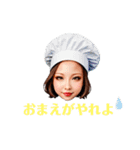 笑顔で怒るなみねぇ（個別スタンプ：10）