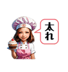 笑顔で怒るなみねぇ（個別スタンプ：12）