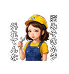 笑顔で怒るなみねぇ（個別スタンプ：14）