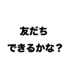 入学式がんばろうね（個別スタンプ：1）