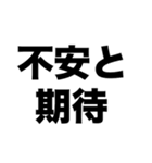 入学式がんばろうね（個別スタンプ：2）