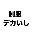 入学式がんばろうね（個別スタンプ：4）