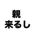 入学式がんばろうね（個別スタンプ：5）