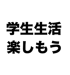 入学式がんばろうね（個別スタンプ：6）