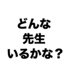 入学式がんばろうね（個別スタンプ：7）