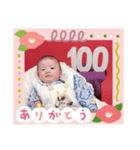 100days boy（個別スタンプ：2）