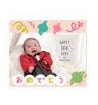 100days boy（個別スタンプ：5）