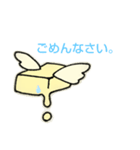 とろけるButterfly（個別スタンプ：14）