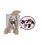 犬トラちゃん！2（個別スタンプ：8）