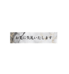 モノトーン表示で丁寧なあいさつ（個別スタンプ：2）