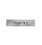 モノトーン表示で丁寧なあいさつ（個別スタンプ：3）