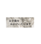 モノトーン表示で丁寧なあいさつ（個別スタンプ：6）